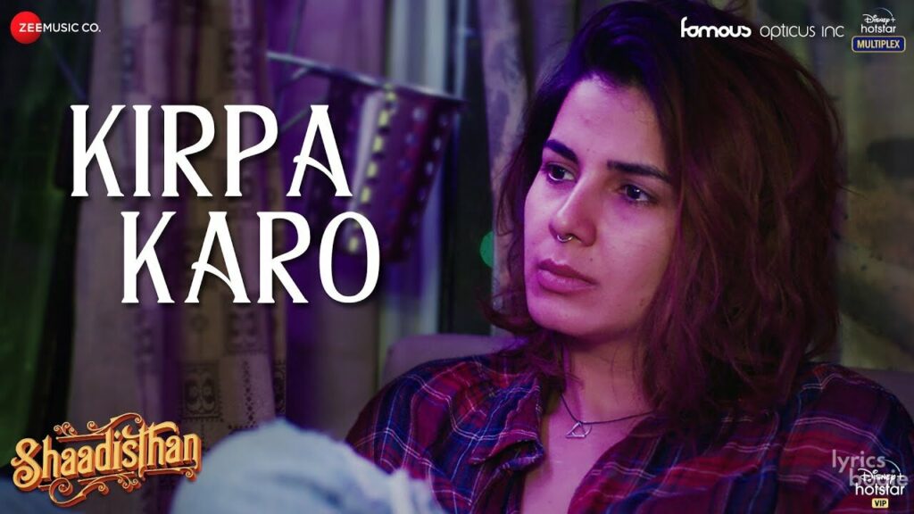 किरपा करो Kirpa Karo Lyrics Lyrics