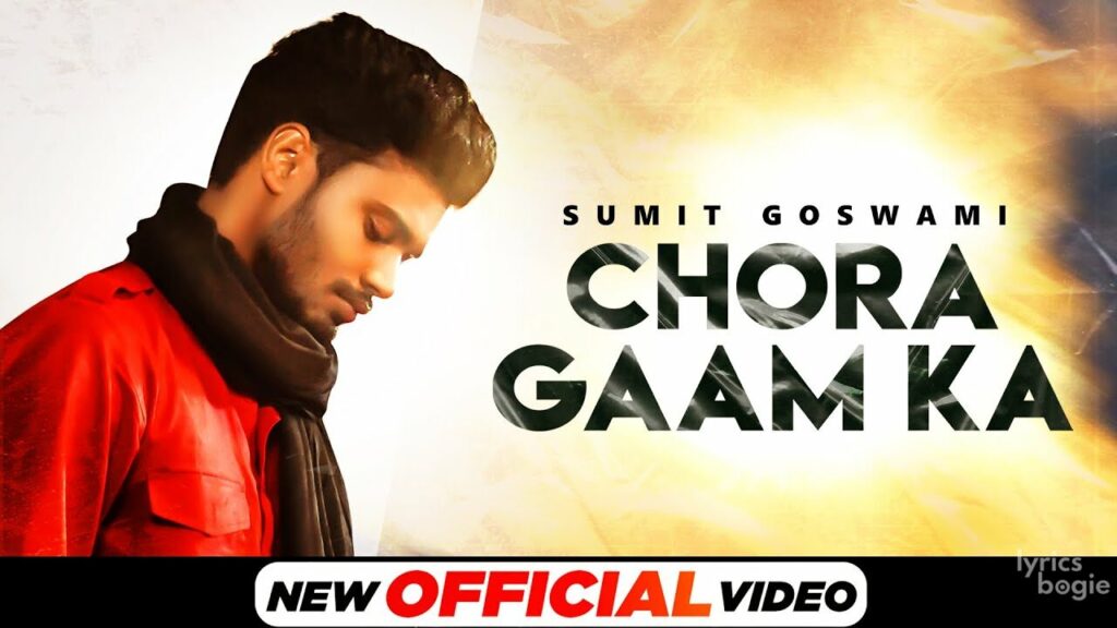 छोरा गाम का Chora Gaam Ka Lyrics Lyrics