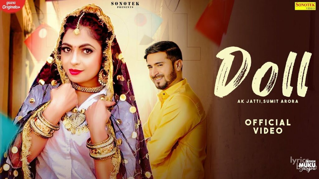 डॉल Doll Lyrics Lyrics