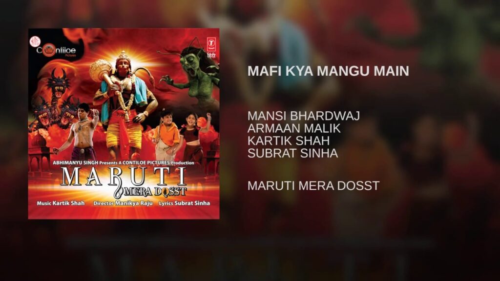 Maafi Kya Mangu Main Lyrics Lyrics