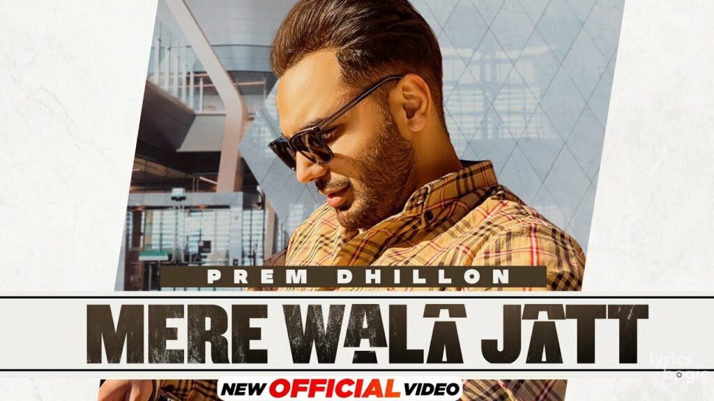 Mere Wala Jatt Lyrics Lyrics