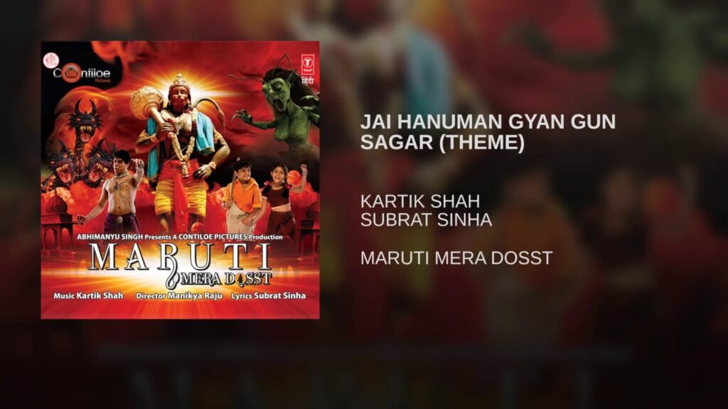 Jai Hanuman Gyan Gun Sagar Lyrics Lyrics