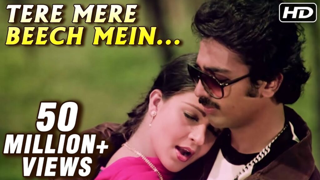 Tere Mere Beech Mein Lyrics Lyrics