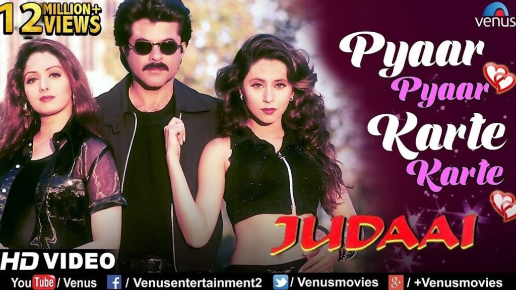 Pyaar Pyaar Karate Karate Lyrics Lyrics