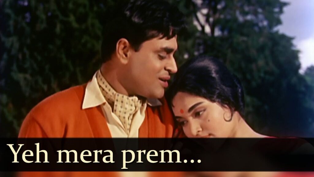 Yeh Mera Prem Patra Lyrics Lyrics