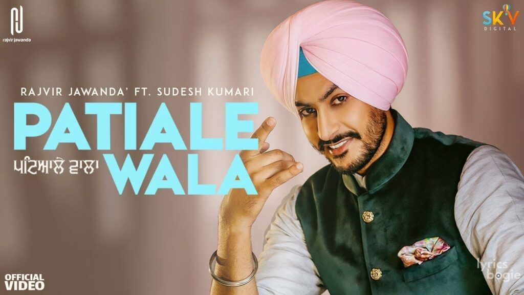 Patiale Wala Lyrics Lyrics