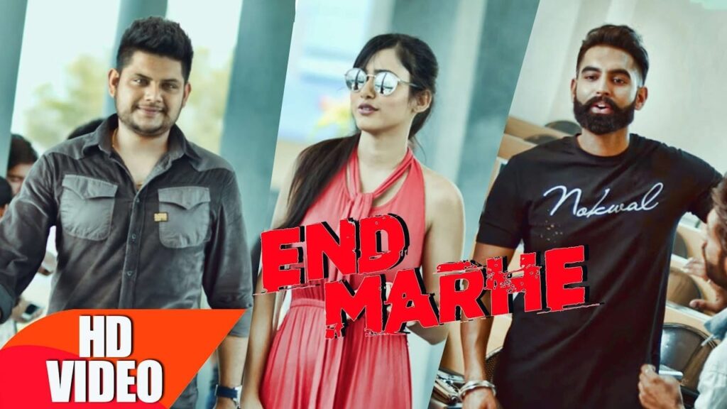 End Marhe Lyrics Lyrics