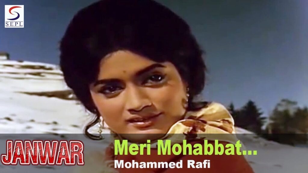 Meri Mohabbat Jawan Rahegi Lyrics Lyrics