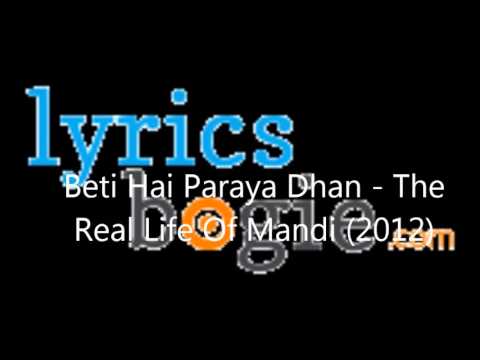 Beti Hai Paraya Dhan Lyrics Lyrics