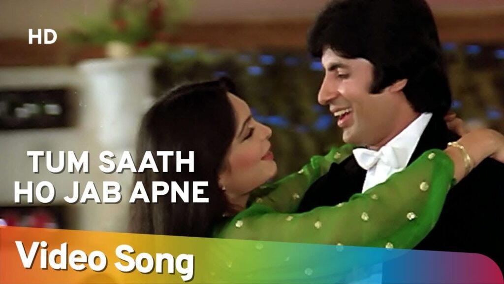 Tum Saath Ho Jab Apne Lyrics Lyrics
