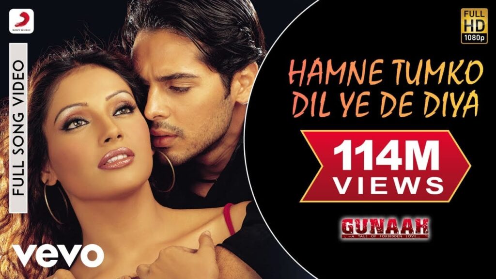 हमने तुमको दिल ये दे दिया Hamne Tumko Dil Ye De Diya Lyrics Lyrics