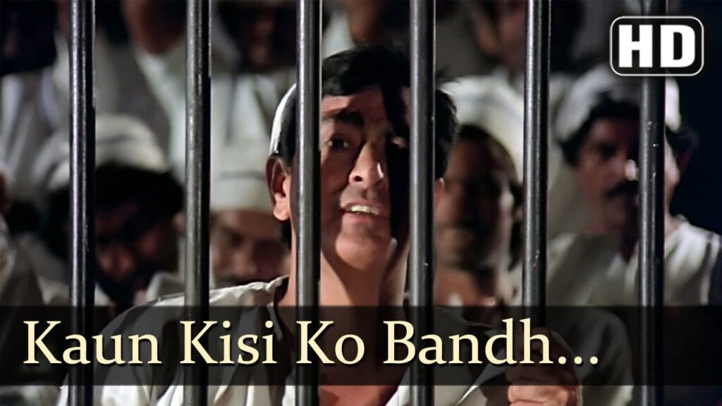Kaun Kisi Ko Baandh Saka Hai Lyrics Lyrics