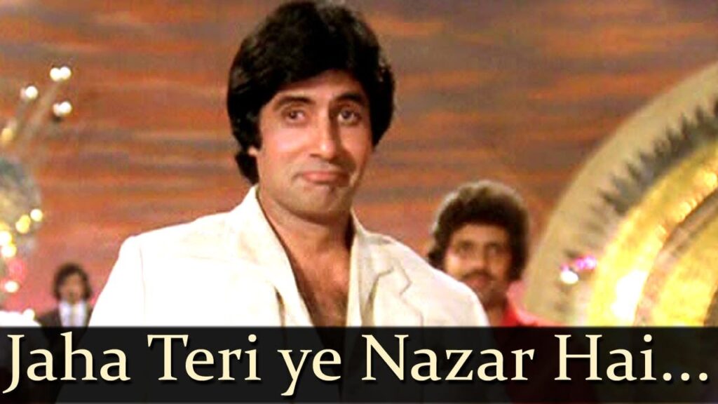 Jahaan Teri Ye Nazar Hai Lyrics Lyrics