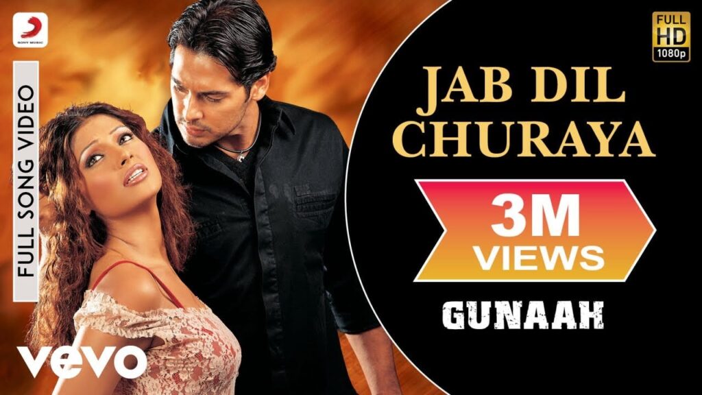 जब दिल चुराया Jab Dil Churaya Lyrics Lyrics