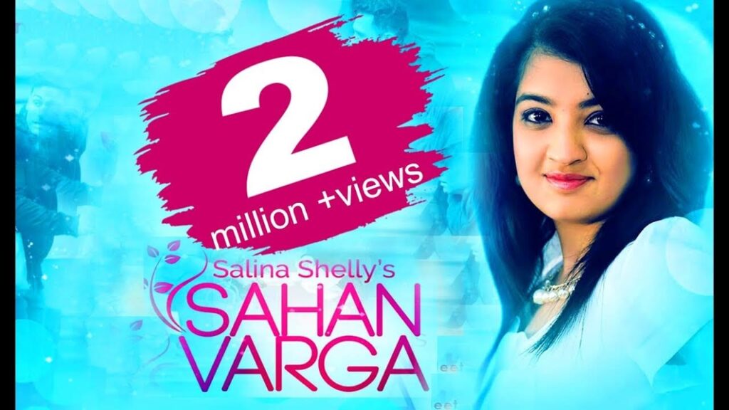 Sahan Varga Lyrics Lyrics