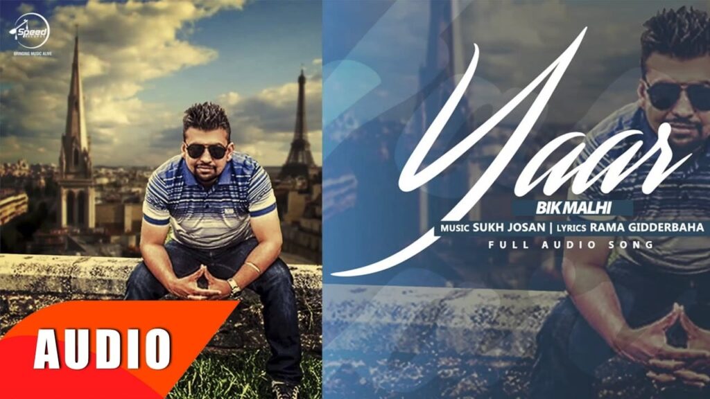 Yaar Lyrics Lyrics
