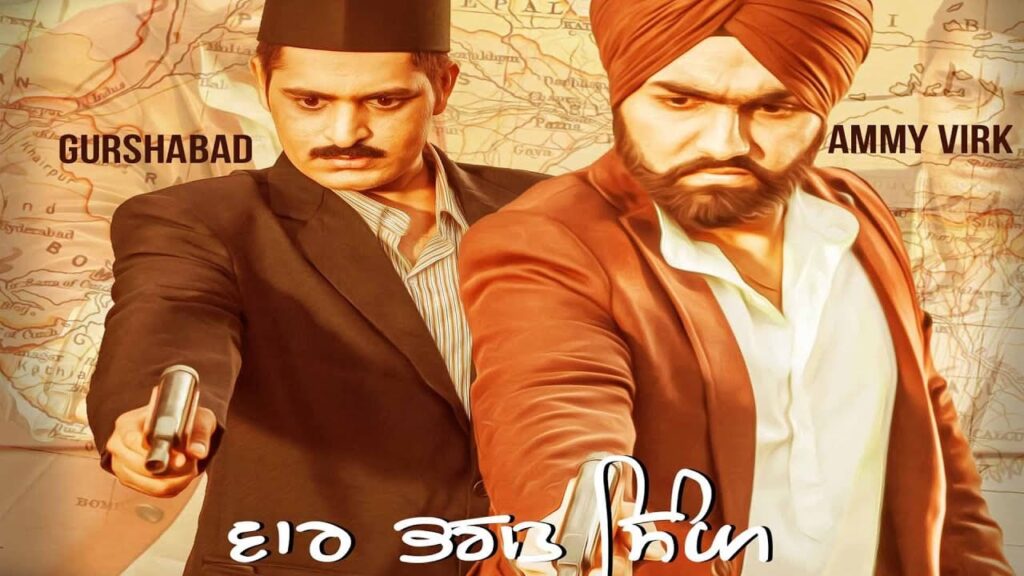 Vaar Bhagat Singh Lyrics Lyrics
