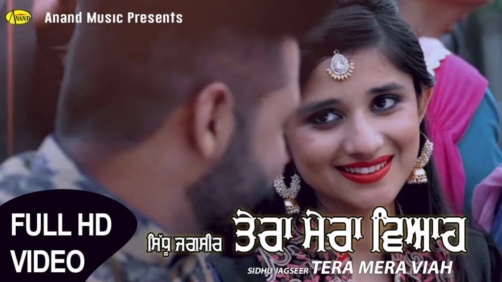 Tera Mera Viah Lyrics Lyrics