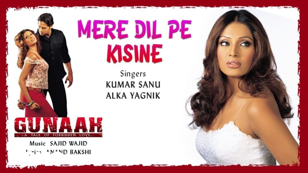 Mere Dil Pe Kisine Lyrics Lyrics