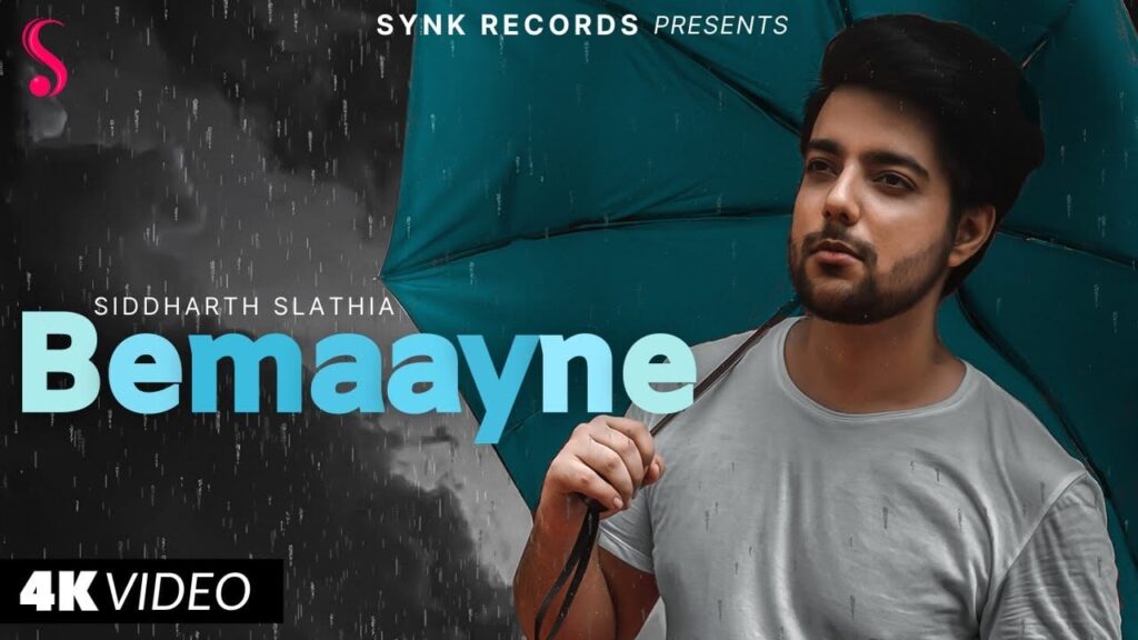 बेमायने Bemaayne Lyrics Lyrics