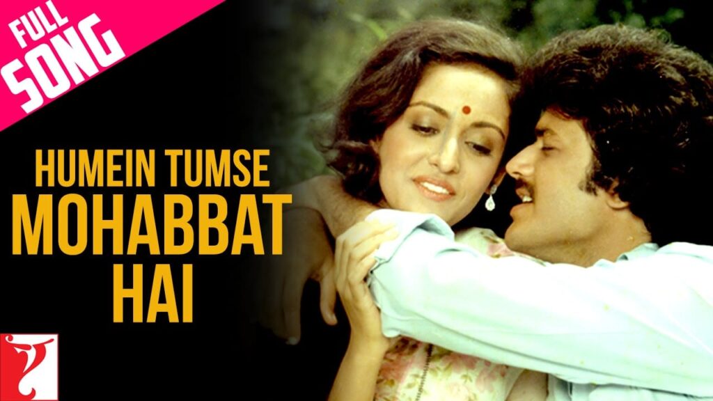 Humen Tumse Mohabbat Hai Lyrics Lyrics