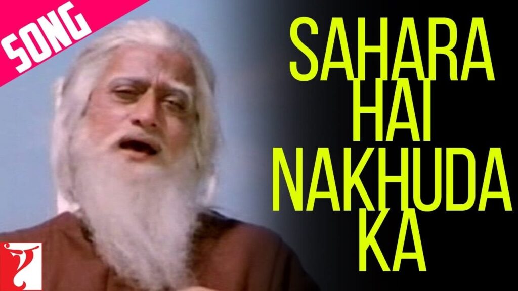 Sahara Hai Nakhuda Ka Lyrics Lyrics