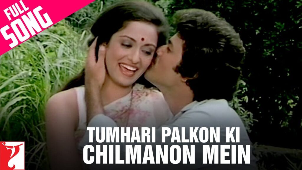 Tumhari Palko Ki Chilmano Me Lyrics Lyrics