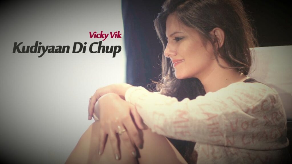 Kudiyaan Di Chup Lyrics Lyrics