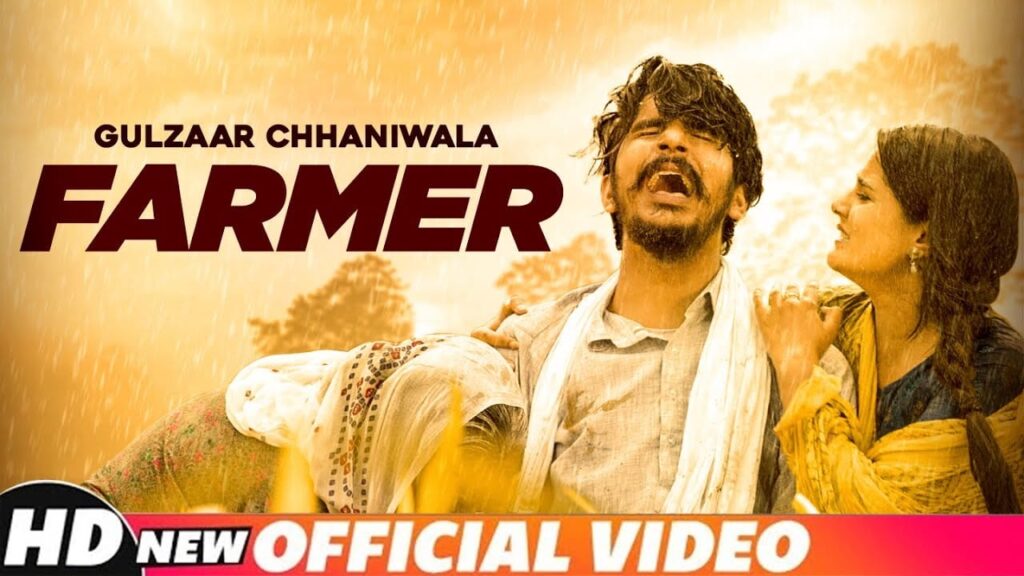 Farmer Lyrics Lyrics
