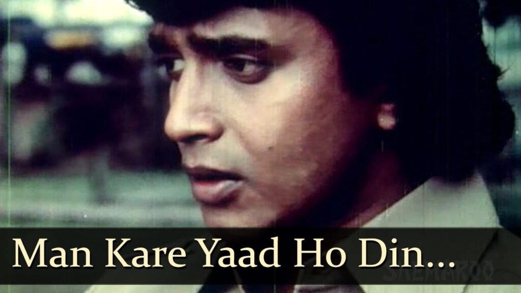Mann Kare Yaad Woh Din Lyrics Lyrics