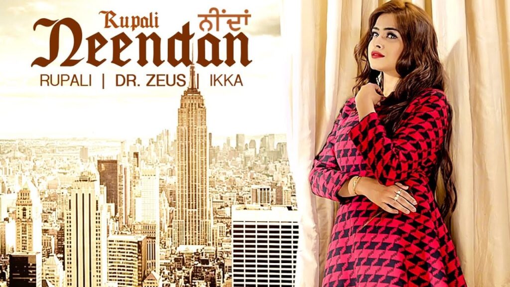 Neendan Lyrics Lyrics