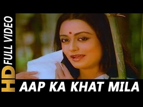 Aap Ka Khat Mila Lyrics Lyrics