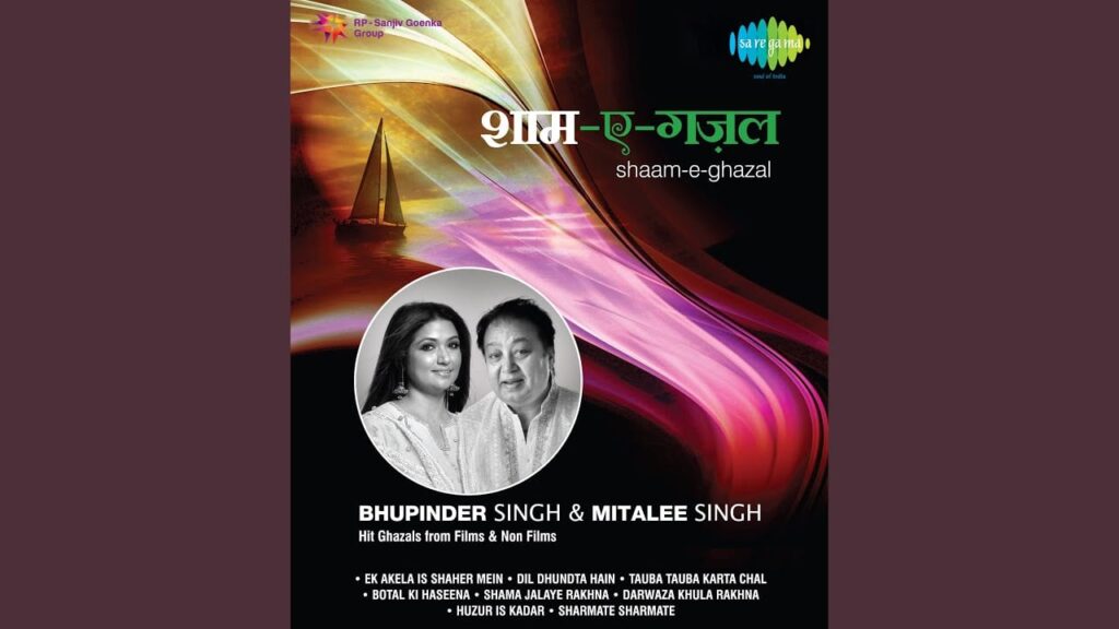 Yeh Pyar Ka Mausam Hai Lyrics Lyrics