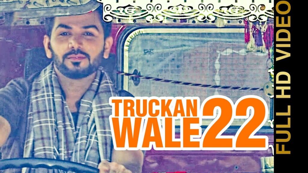 Truckan Wale 22 Lyrics Lyrics