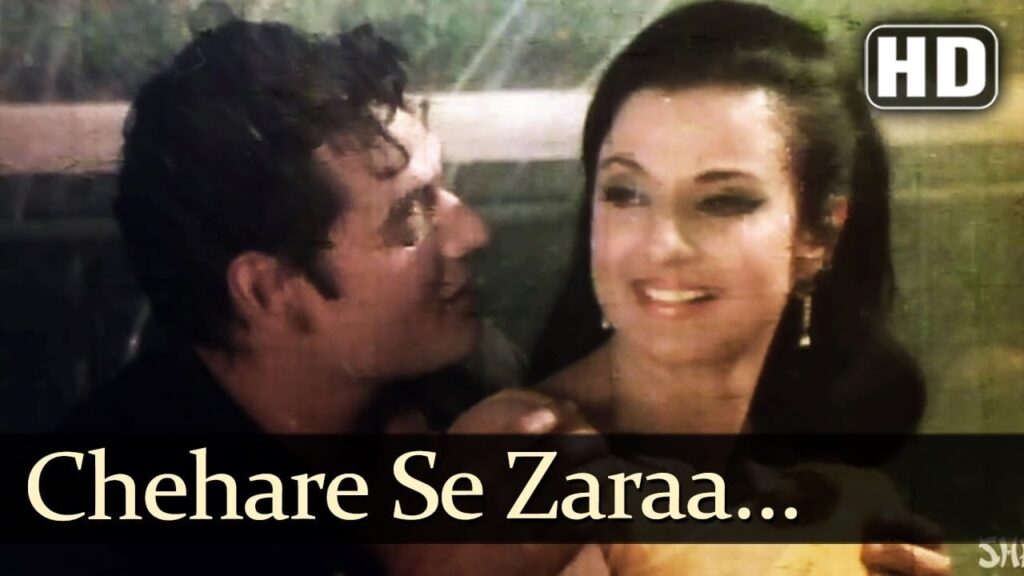 चेहरे से ज़रा Chehare Se Zaraa Lyrics Lyrics