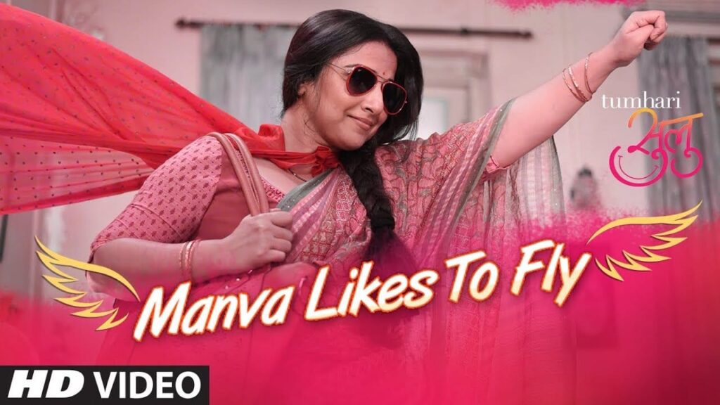 मनवा लाइक्स तो फ़्लाई Manva Likes To Fly Lyrics Lyrics