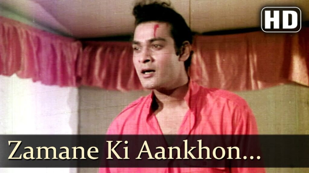 ज़माने की आँखो ने Zamane Ki Aankhon Ne Lyrics Lyrics