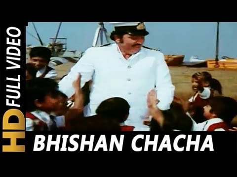 Bishan Chacha Lyrics Lyrics