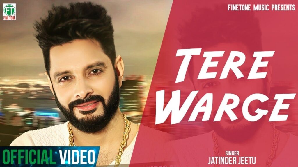 Tere Varge Lyrics Lyrics