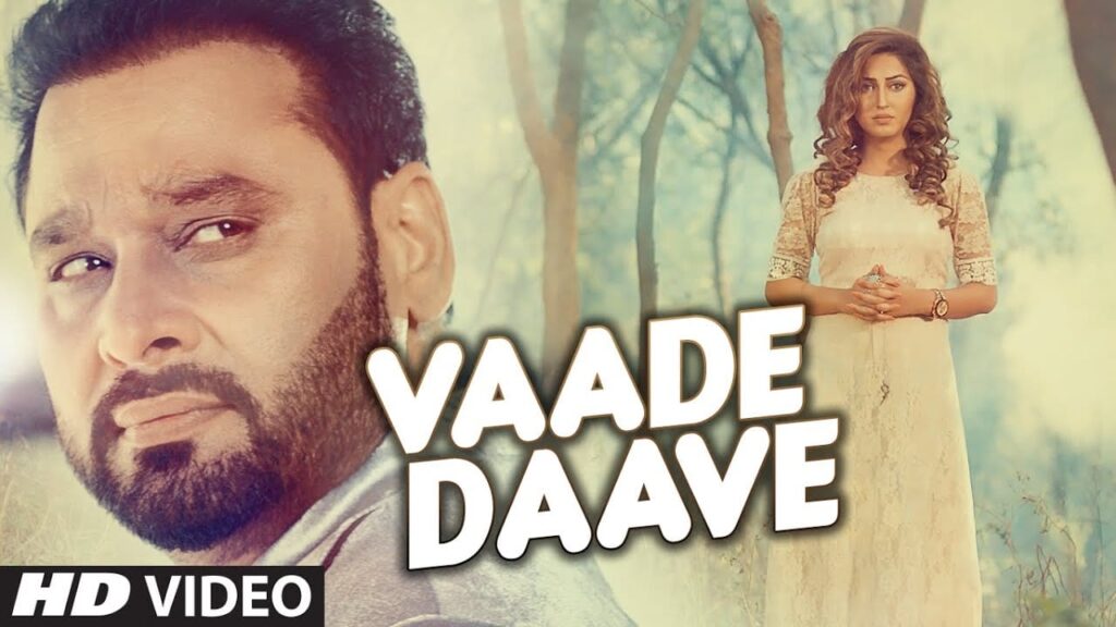 Vaade Daave Lyrics Lyrics