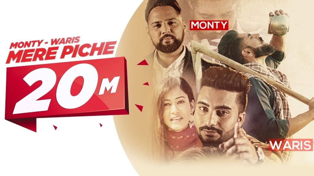 Mere Piche Lyrics Lyrics