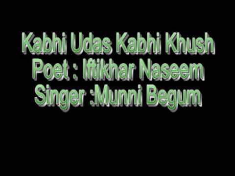 Kabhi Udaas Kabhi Khush Hai Lyrics Lyrics