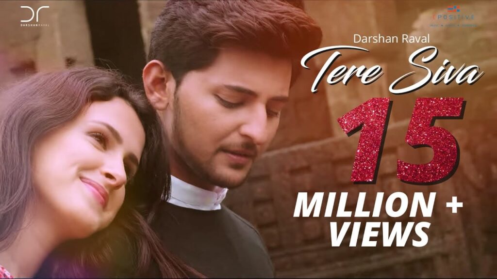 Tere Siva (Title) Lyrics Lyrics