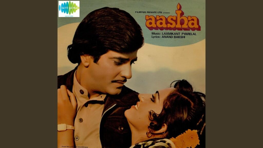 Jane Ham Sadak Ke Logo Se Lyrics Lyrics