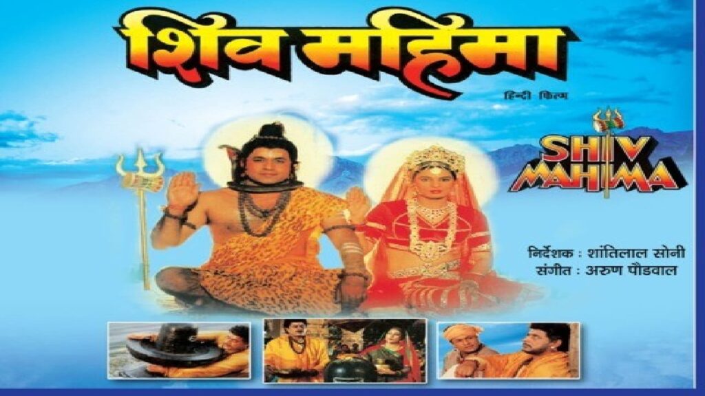 सारे गाँव से दूध मंगा कर Saare Gaon Se Doodh Manga Kar Lyrics Lyrics