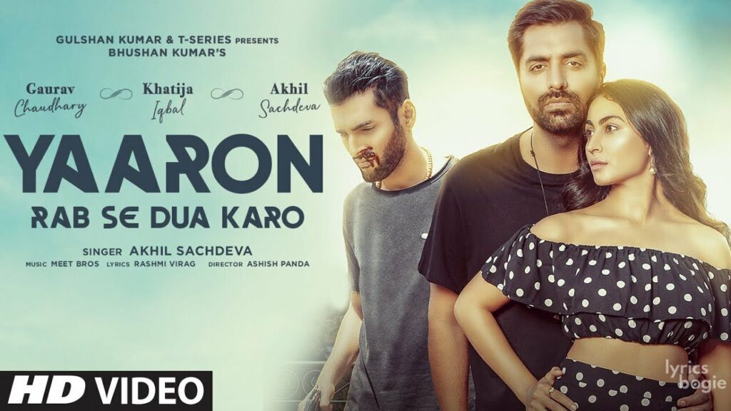 यारों रब से दुआ करो Yaaron Rab Se Dua Karo Lyrics Lyrics