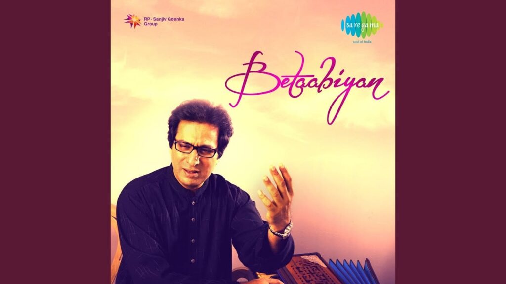 Phool Dekhe To Lyrics Lyrics