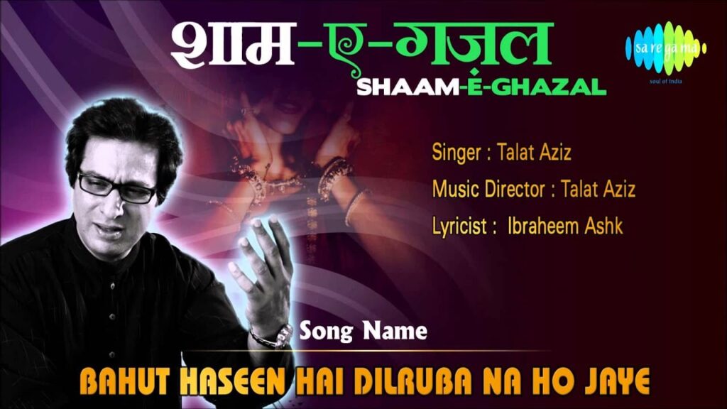 Bahut Haseen Hai Mera Dilruba Lyrics Lyrics