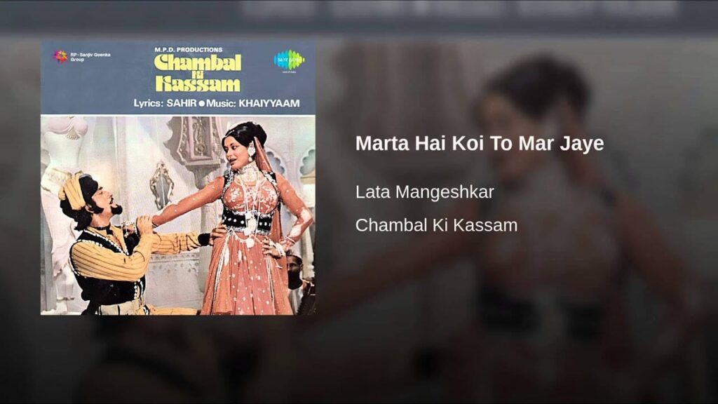 Marta Hai Koi To Mar Jaaye Lyrics Lyrics