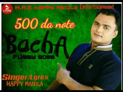 Bacha Funny Lyrics Lyrics